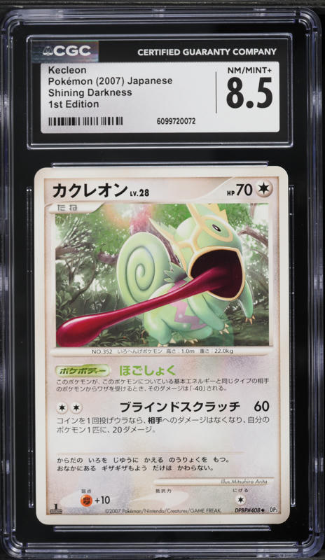 kecleon pokemon card 52/132 - Secret Wonders - Reverse Holo [Colorless]. Kecleon Can Now Be Every