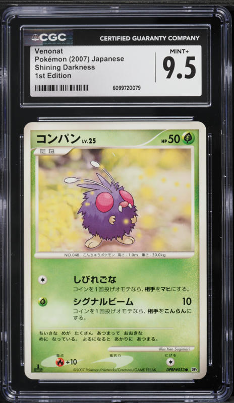 pokemon cards on ebay eBay Releases 151 Pokmon Collectibles in Ultra-Rare One-Day Auction