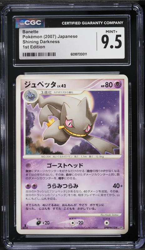 what time does gamestop drop pokemon cards  Gamestop Pokmon Release Schedule (SeptDec 2025)  Here's the full  lineup of new product drops + pricing you NEED to know!   Limit 1 item  per person (Pro Members can