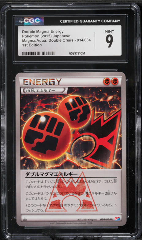 2015 Pokemon Japanese XY Double Crisis 1st Edition Double Magma Energy #34 CGC 9 MINT