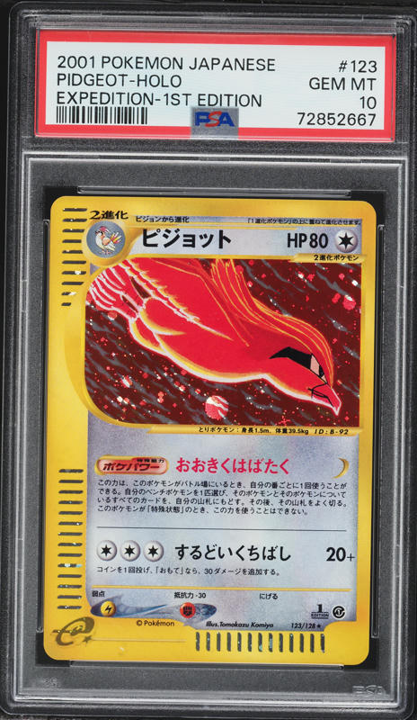 1999 pidgeot pokemon card value ex - 225/197 - SV03: Obsidian Flames 08/64 / Holo Card Type / HP / Stage 1999 pidgeot pokemon card value