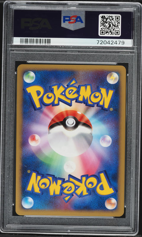 2007 Pokemon Japanese 10th Movie Commemoration Promo Holo Visitor