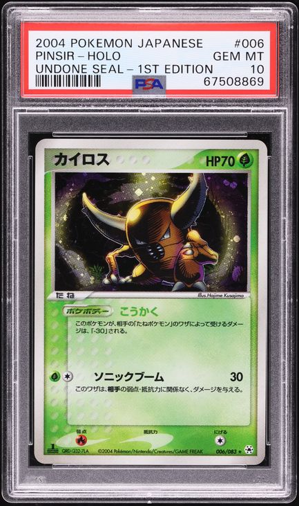 2004 Pokemon Japanese Undone Seal 1st Edition Holo Pinsir #6 PSA 10 GEM MINT