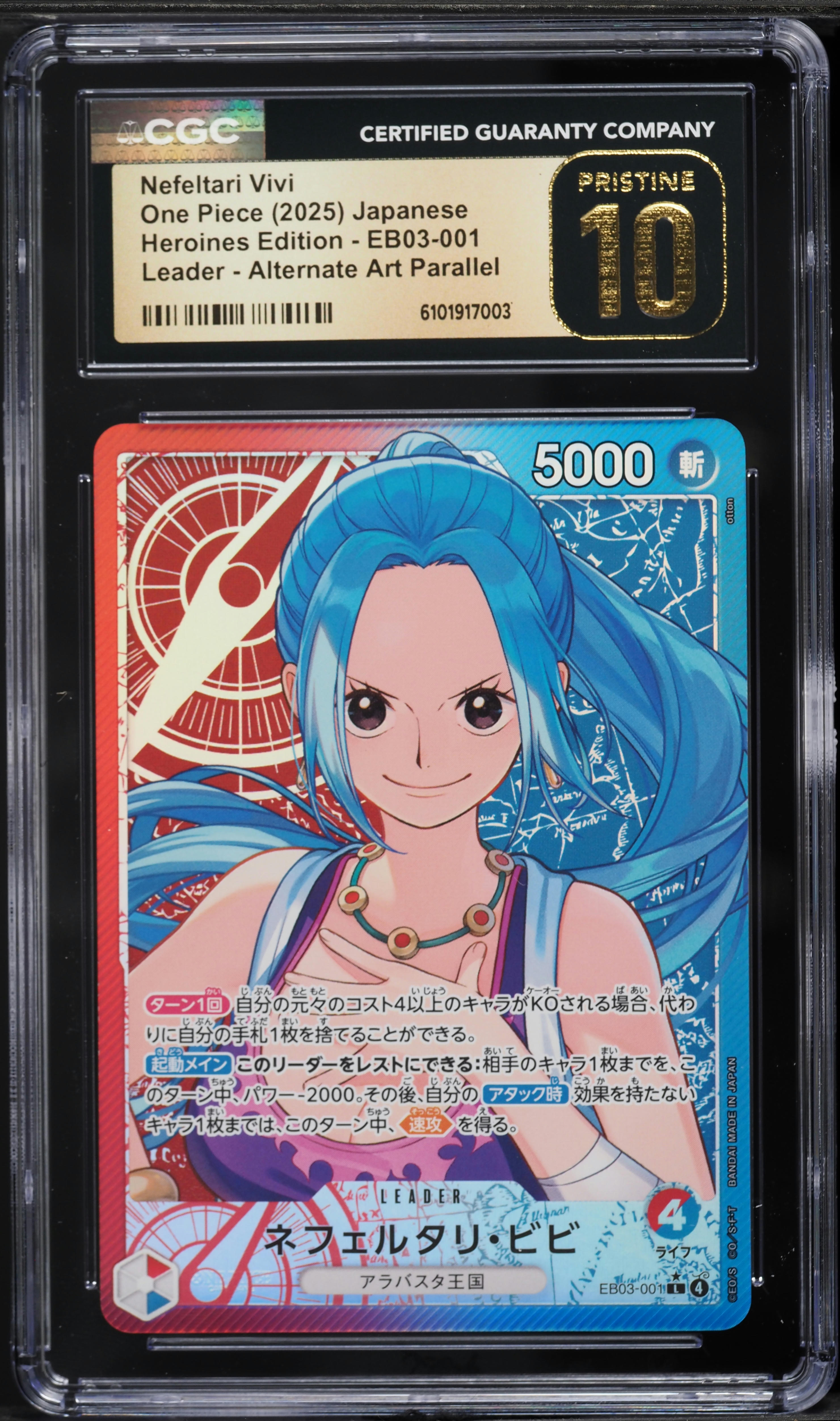 2025 One Piece Japanese Heroines Edition Alt Art Nefeltari Vivi L