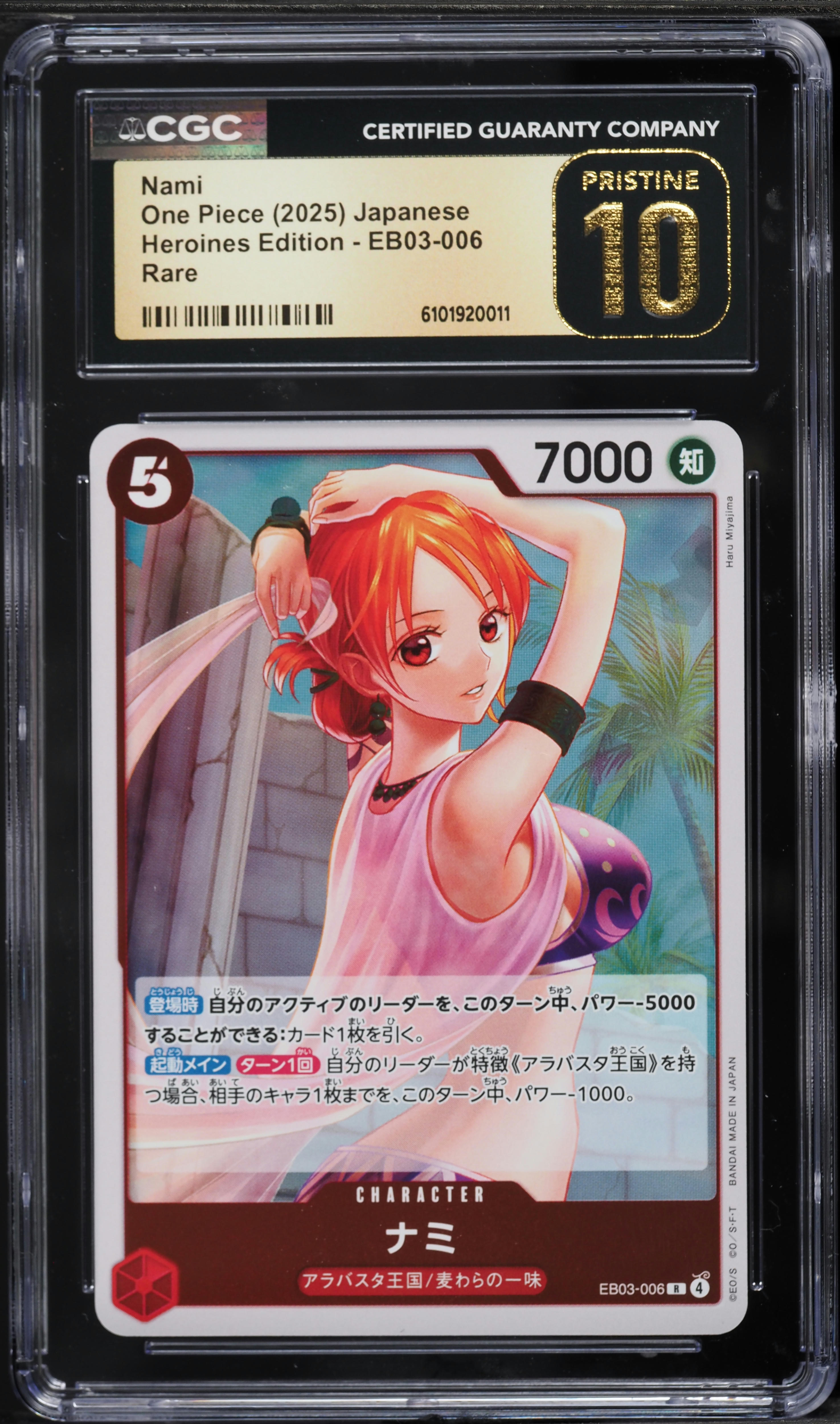 2025 One Piece Japanese Heroines Edition Nami #EB03-006 CGC 10