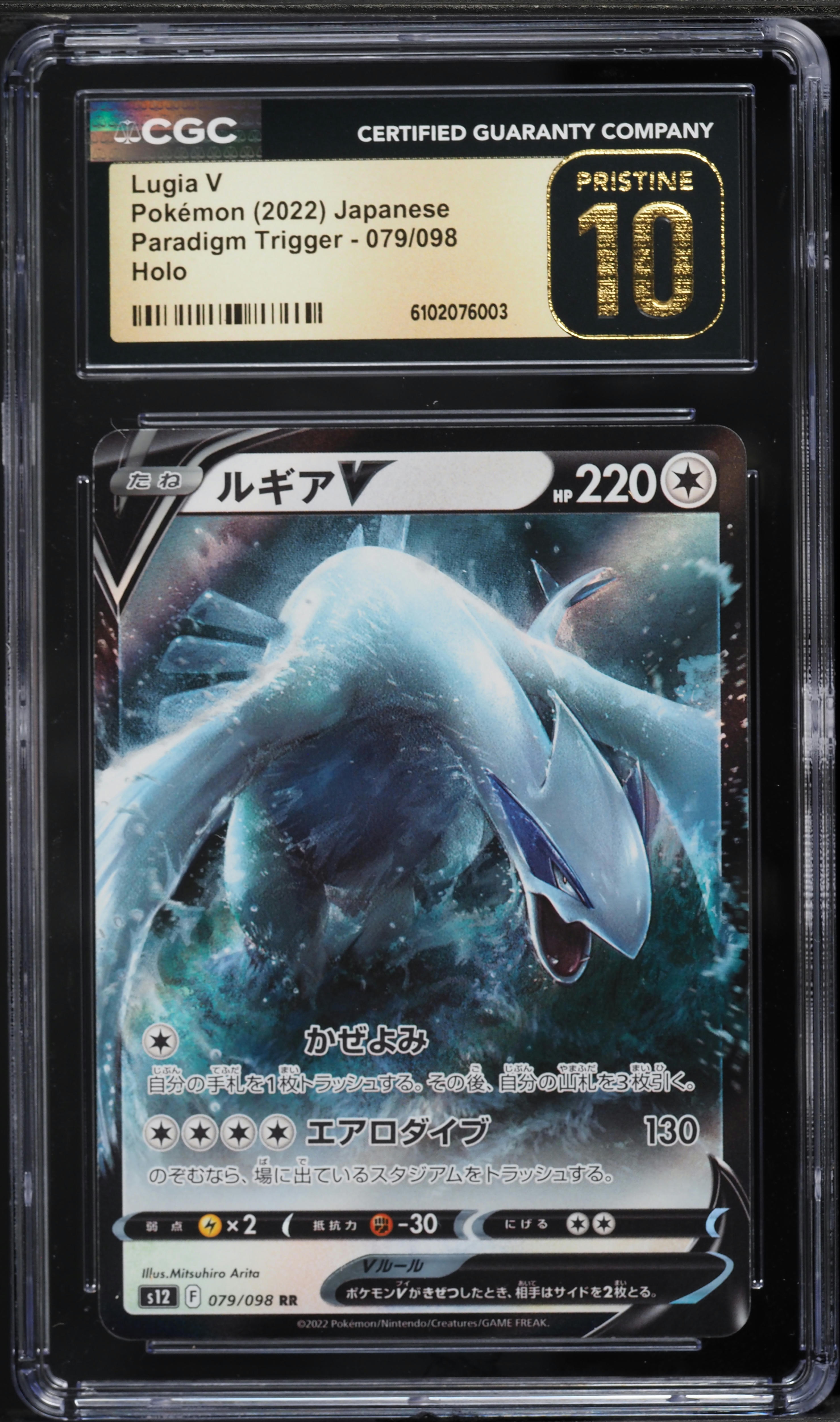 pokemon cards phoenix az Mystery Pokémon TCG 50ct Singles Pack – Gamers Guild AZ