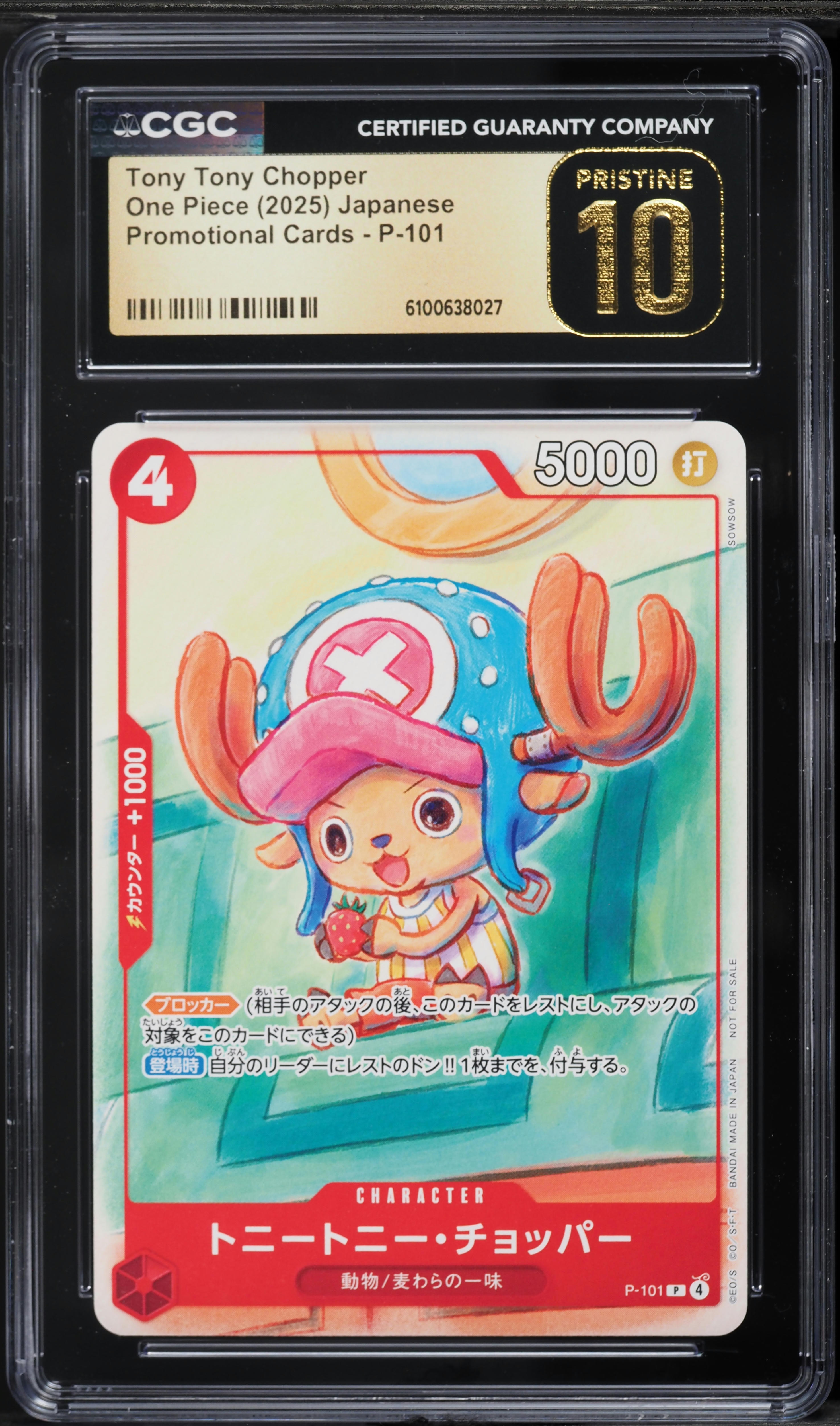【CGC 10】チョッパー 25周年エディション C PSA10】プレミアムカードコレクション25周年 チョッパー - メルカリ