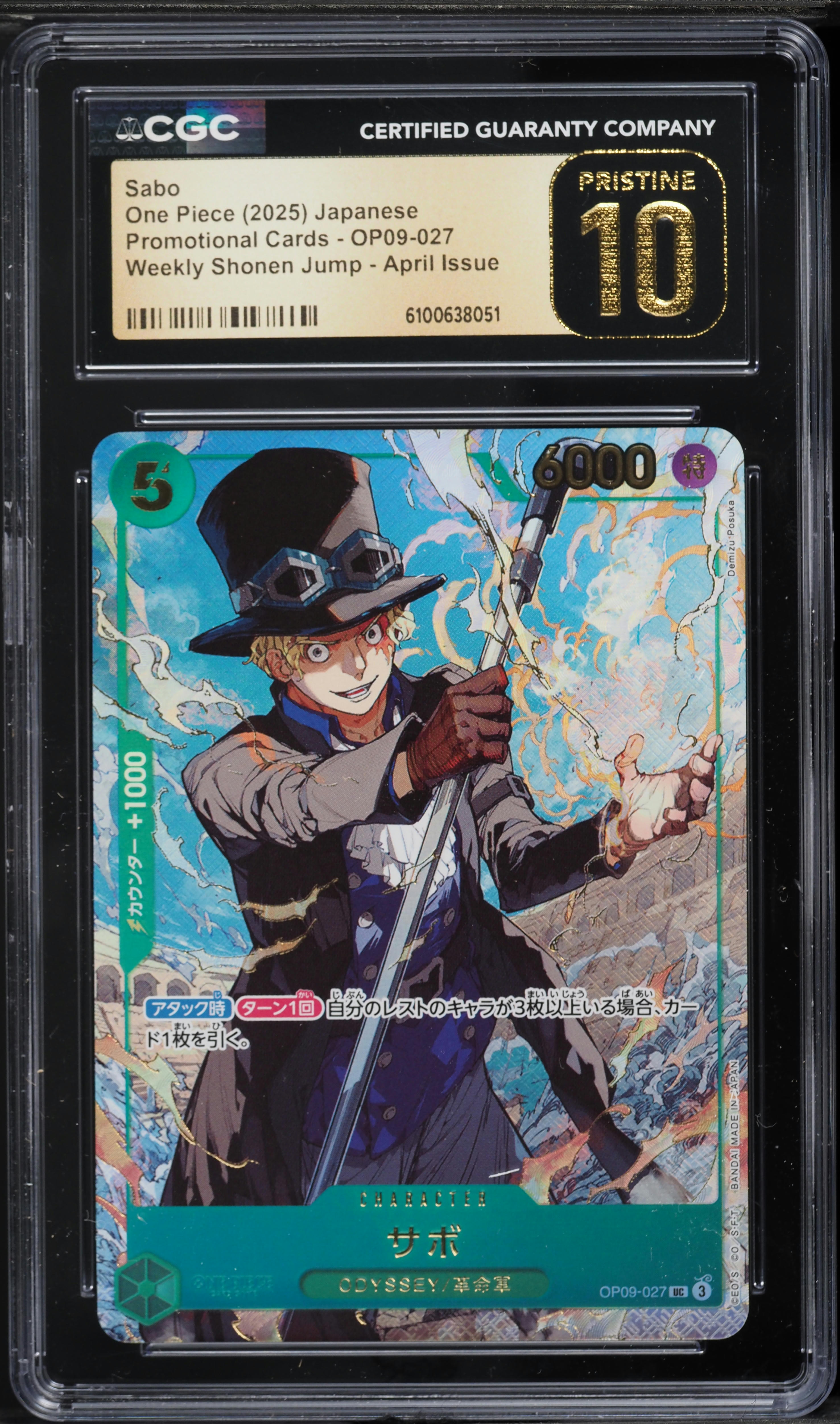 2025 One Piece Japanese Promo Weekly Shonen Jump Sabo #OP09-027