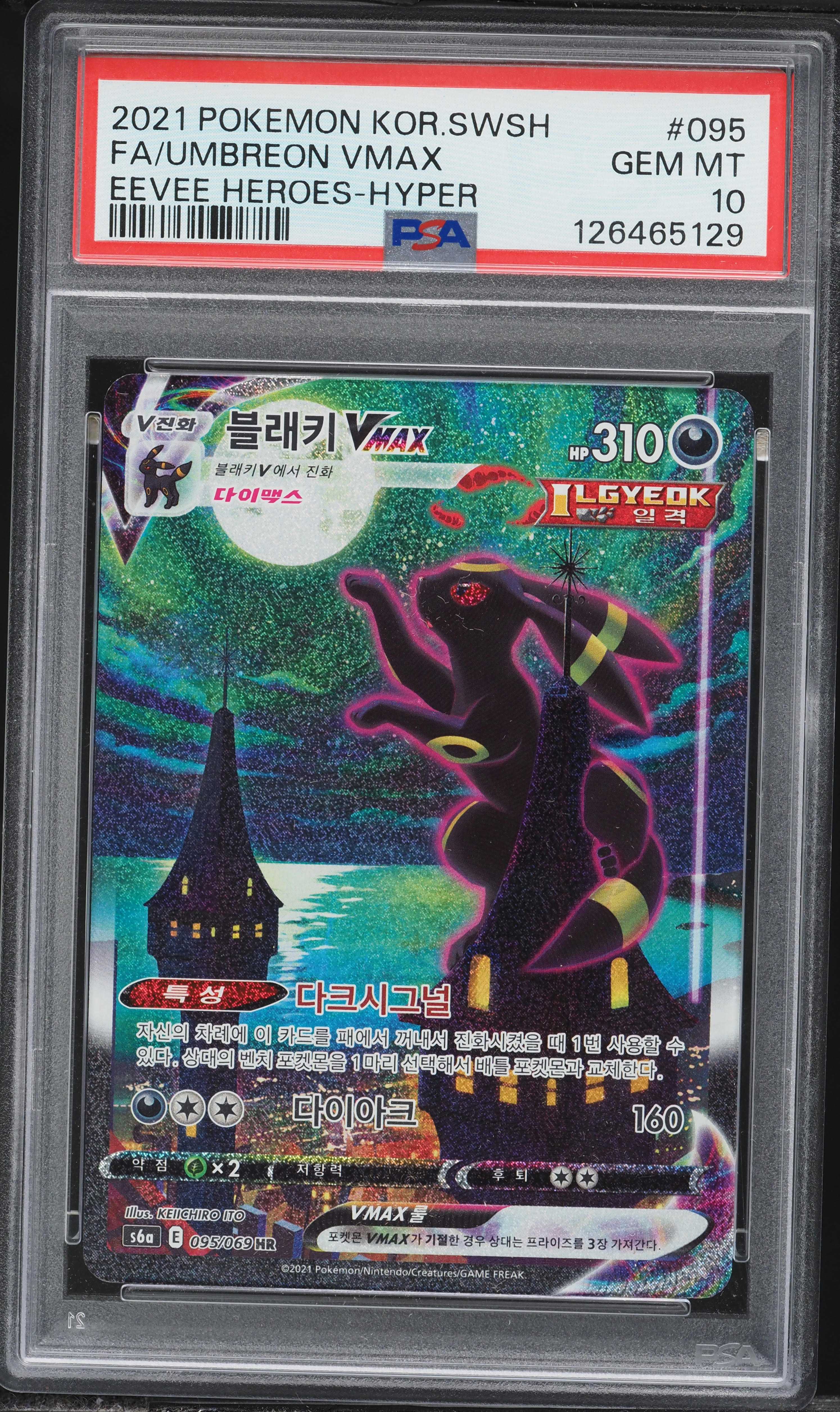 2021 Pokemon Korean SWSH Eevee Heroes Alt Art Umbreon VMAX #95 PSA