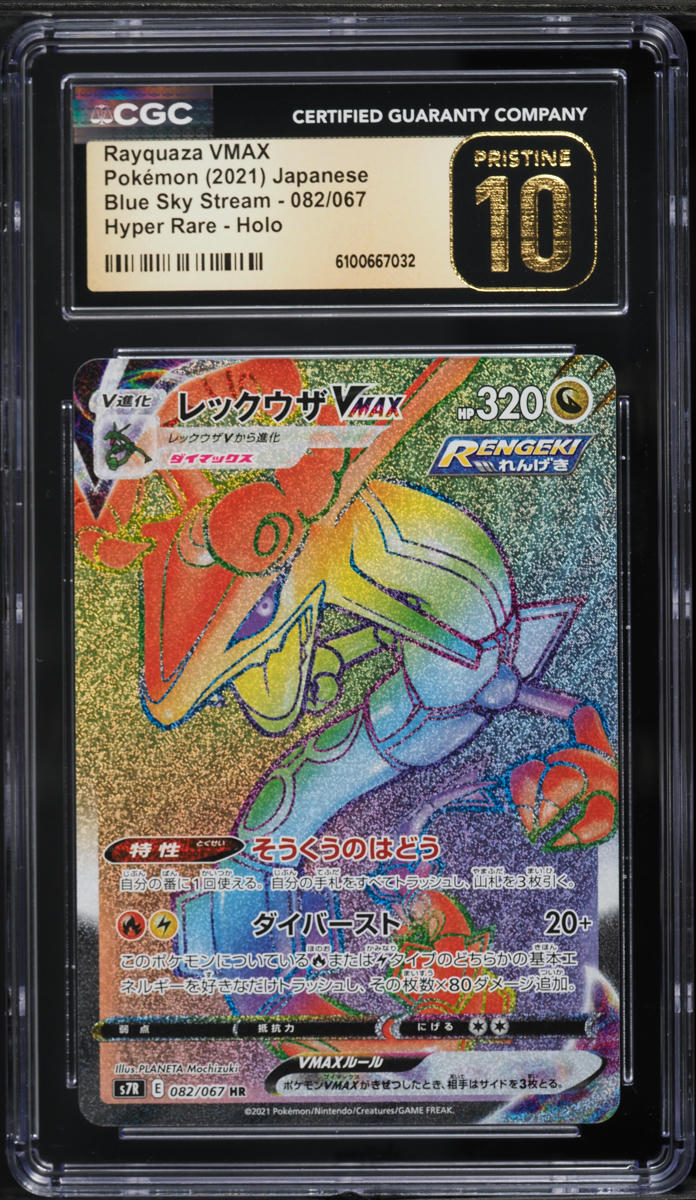 2021 Pokemon Japanese SWSH Blue Sky Stream Rainbow Rare Rayquaza VMAX #82  CGC 10 PRISTINE on Fanatics Collect
