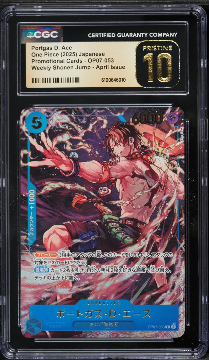 2025 One Piece Japanese Promo Weekly Shonen Jump Portgas D. Ace