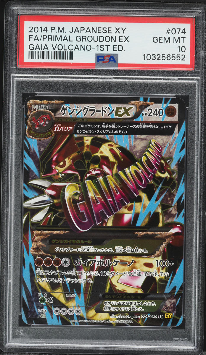 Primal Groudon EX