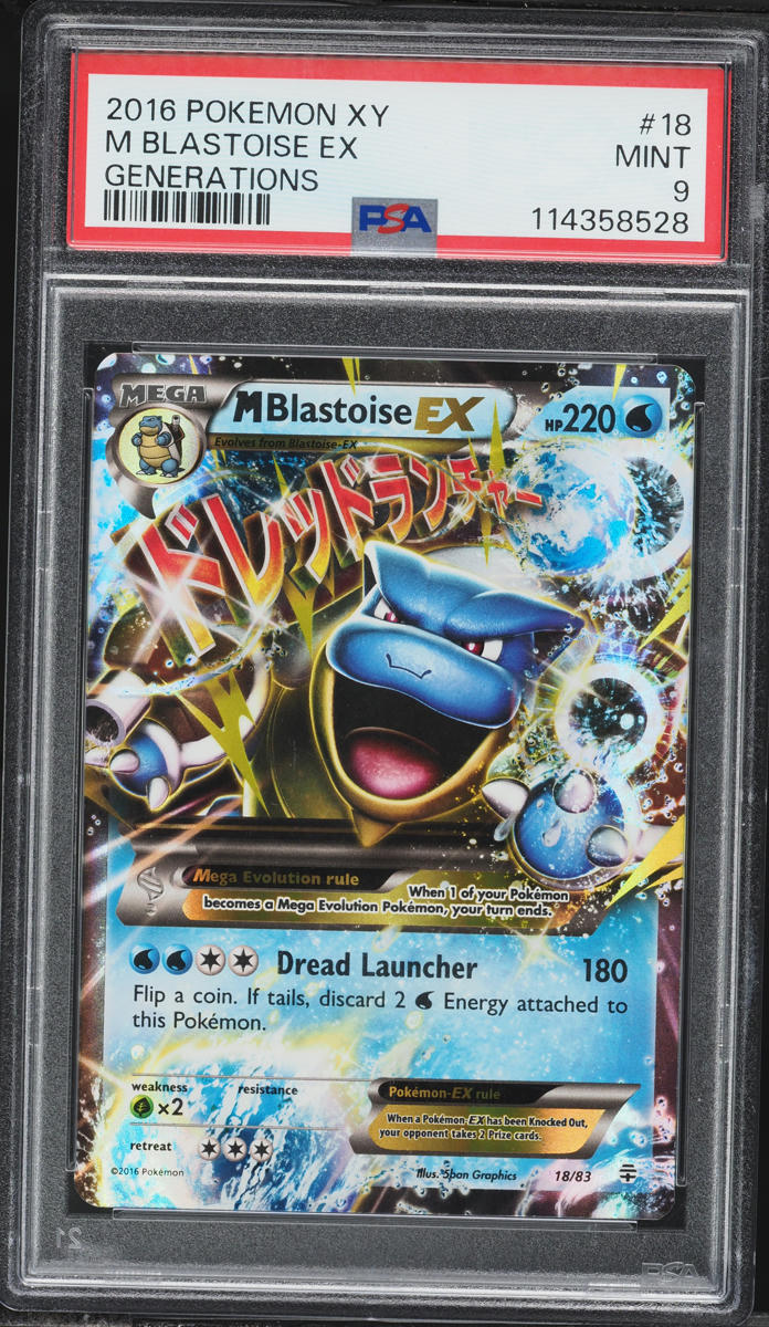 2016 POKEMON XY GENERATIONS #18 M BLASTOISE EX GENERATIONS