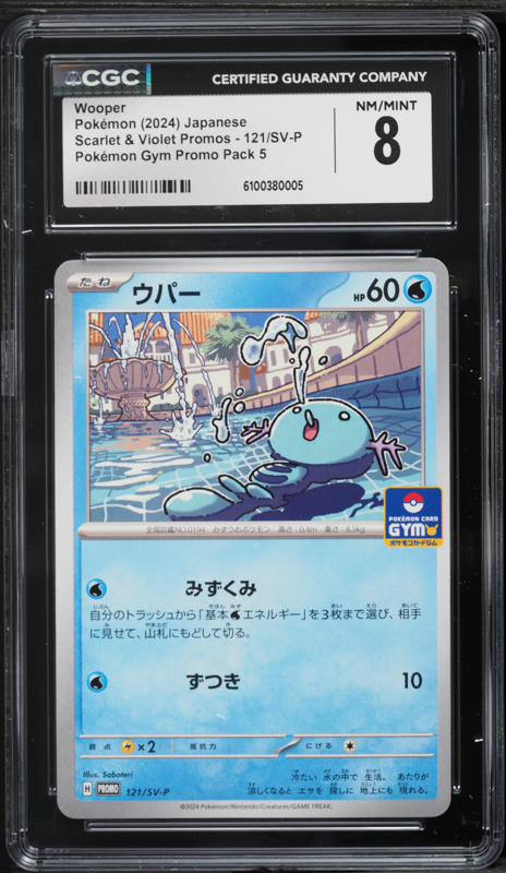 2002 Pokemon Japanese McDonald's Promo Wooper #022/P PSA 9 MINT on