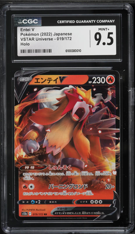 japanese entei pokemon card POKMON GAME s11a 014/068 R discard all of them.) If any of those are Energy cards 2005 Pokemon Japanese Carddass Advanced