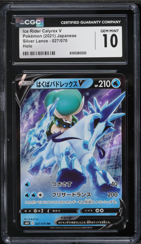 ice pokemon cards Does this delicious new Pokmon Pocket card ruin the game? These cards are freshly removed from packs Pokemon TCG Ice Rider Calyrex