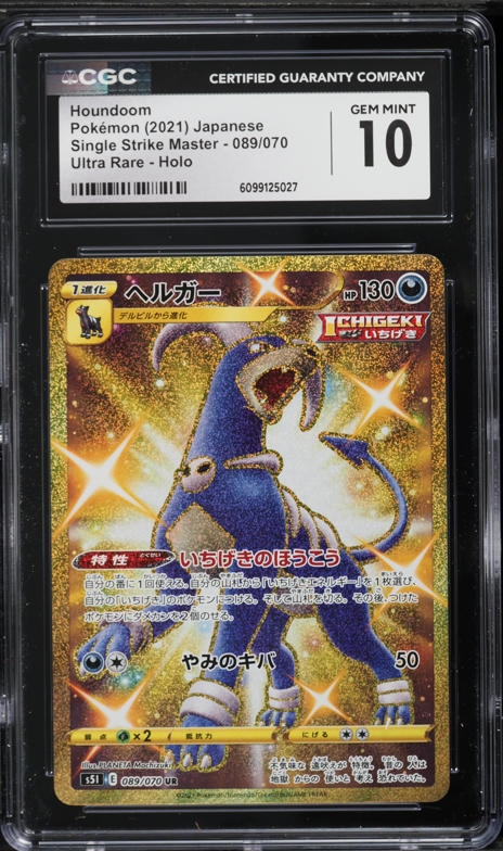 pokemon zygarde card Pokemon Card Mega Zygarde ex MUR 117/080 M3 Nihil Zero TCG JAPAN OFFIC —  ToysOneJapan main image 1