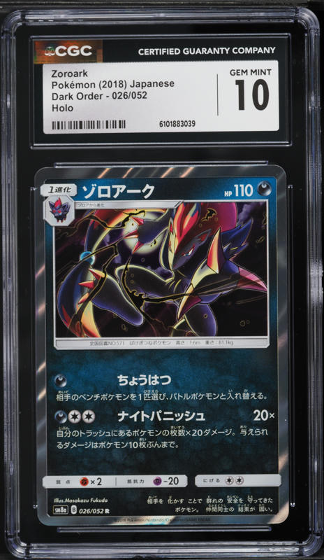 pokemon dark order booster box SM8aDark BOXFactory Sealed This item is imported from Japan Dark Order - Korean Pokemon