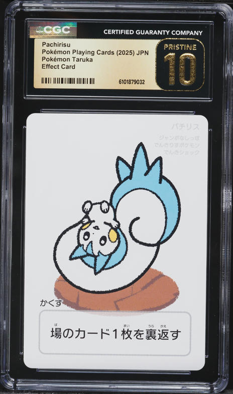 pokemon card energy retrieval Pokemon TCG Superior Energy Retrieval Trainer 277/193  Great American  Sports Cards