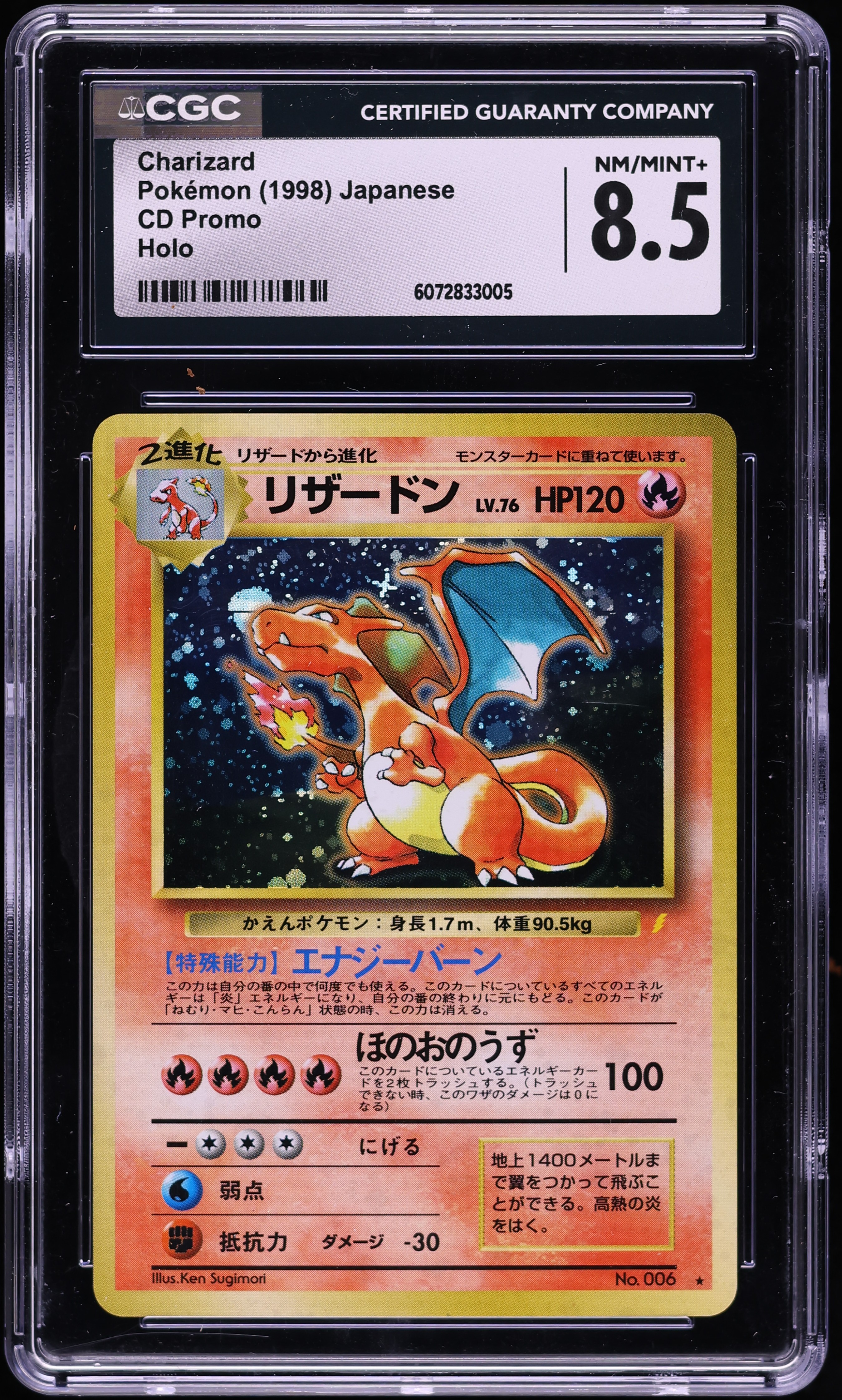 1998 Pokemon Japanese CD Promo Holo Charizard #6 CGC 8.5 NM-MT+ on Fanatics Collect 1998 Pokemon Japanese CD Promo Holo Charizard #6 CGC 8.5 NM-MT+ on Fanatics Collect