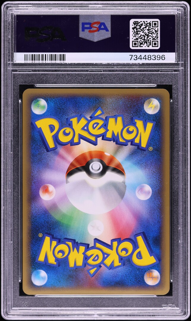 2009 Pokemon Japanese Garchomp Vs Charizard SP Deck Kit Half Holo Charizard G LV.X #2 PSA 10