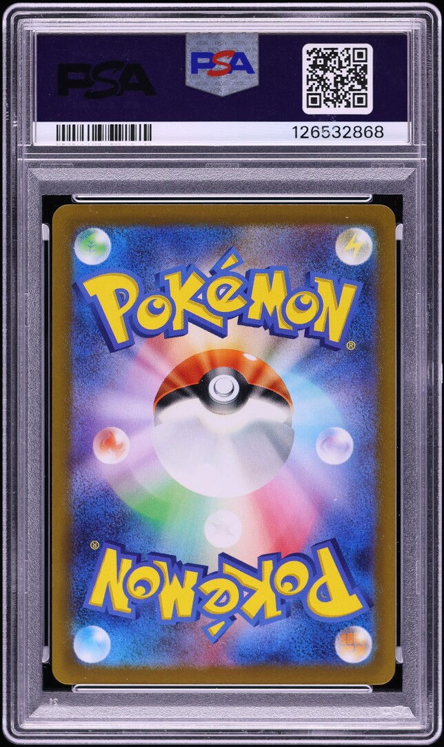 2022 Pokemon Japanese Sword & Shield Universe SAR Glaceon VSTAR #217 PSA 10 GEM MINT