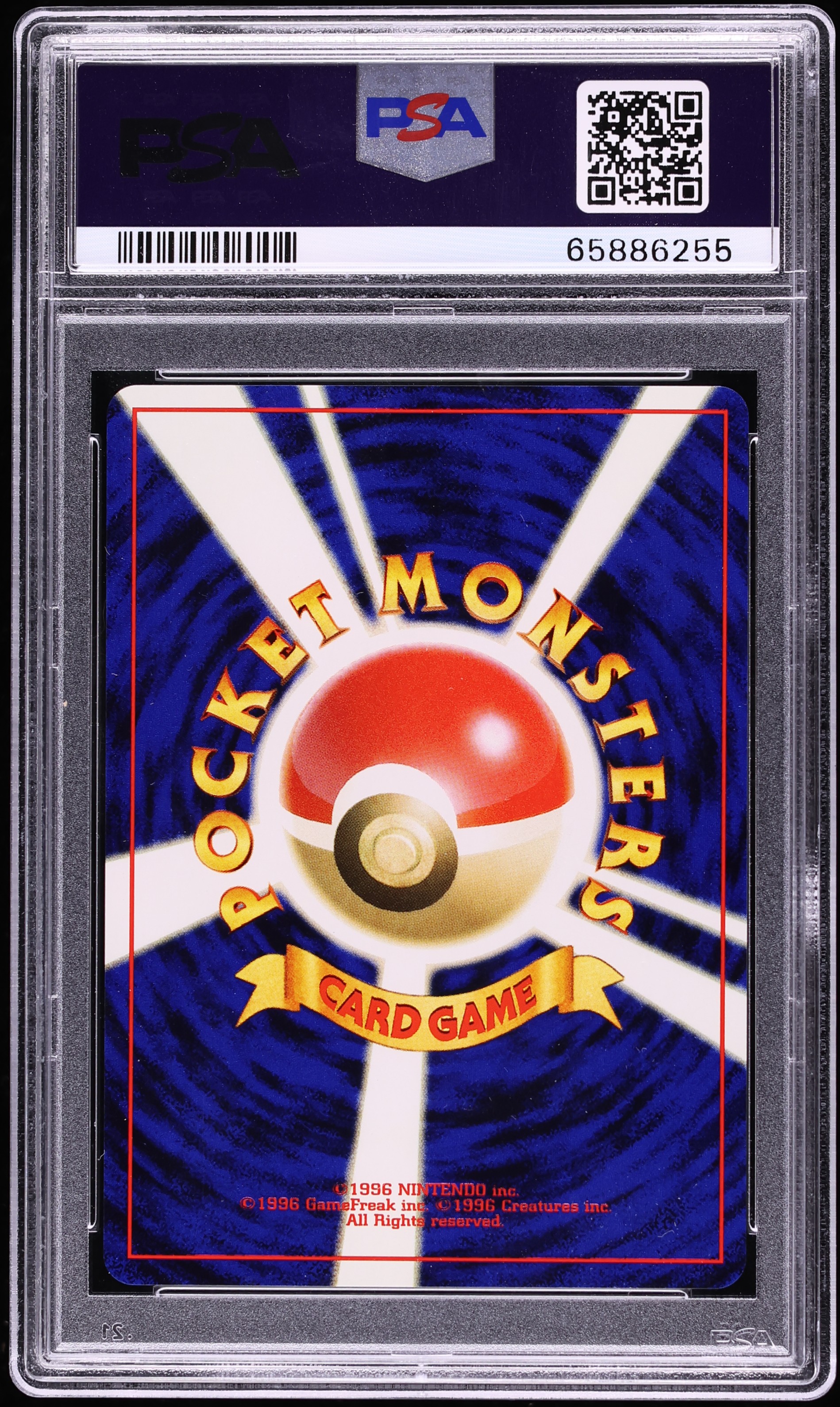 2001 Pokemon Japanese Half Deck Chikorita #1 PSA 10 GEM MINT on