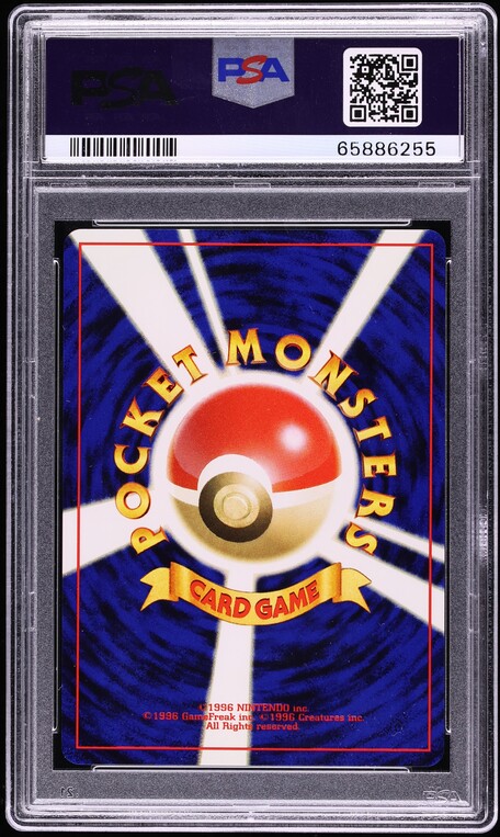2001 Pokemon Japanese Half Deck Chikorita #1 PSA 10 GEM MINT