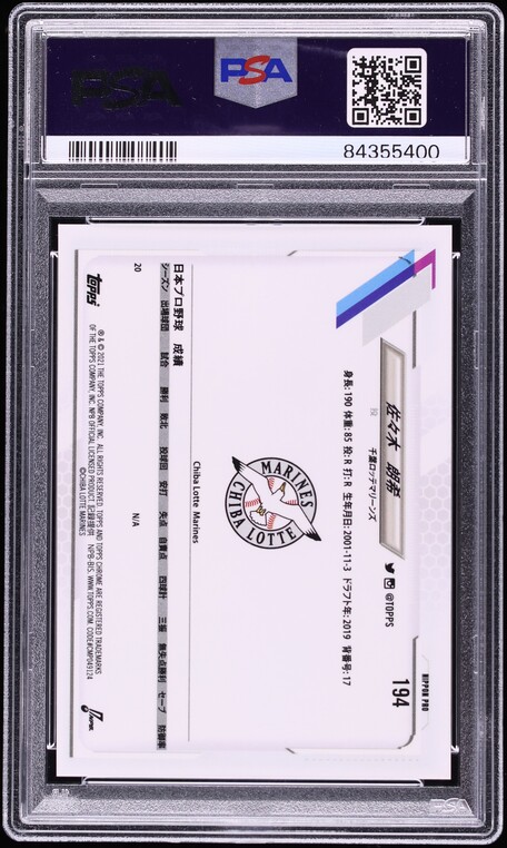 2021 Topps Chrome Nippon Professional Baseball Roki Sasaki ROOKIE #194 PSA 10 GEM MINT