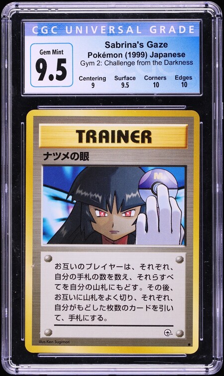1999 Pokemon Japanese Gym 2 Sabrina's Gaze CGC 9.5 GEM MINT on