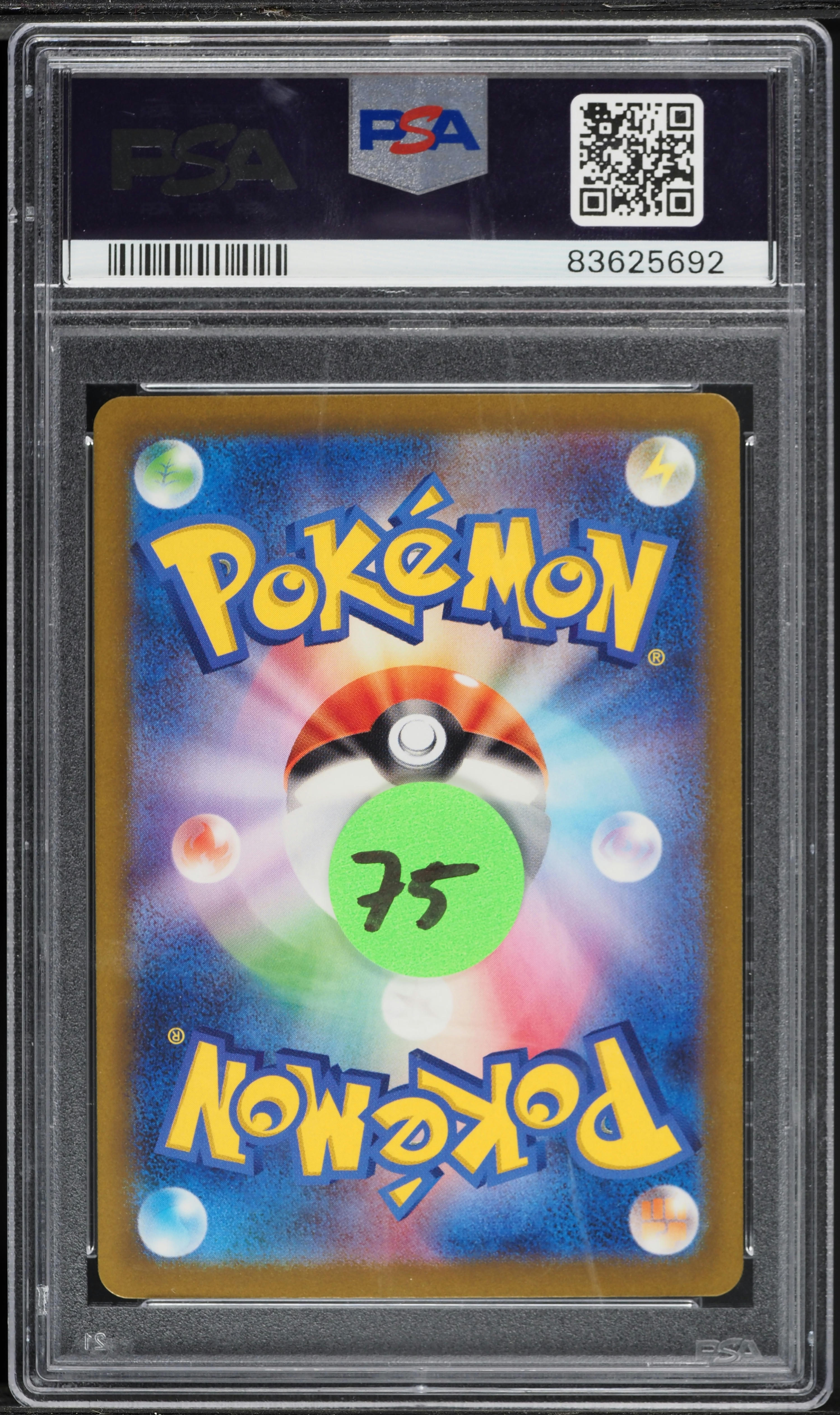 2023 Pokemon Japanese Scarlet & Violet Ancient Roar SAR Mela #92