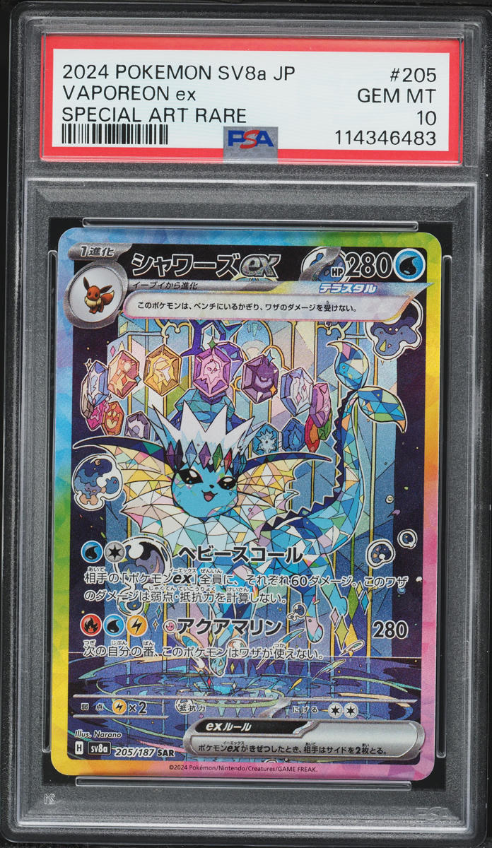 2024 Pokemon Japanese Scarlet & Violet Terastal Fest ex SAR Vaporeon ex #205 PSA 10 GEM MINT