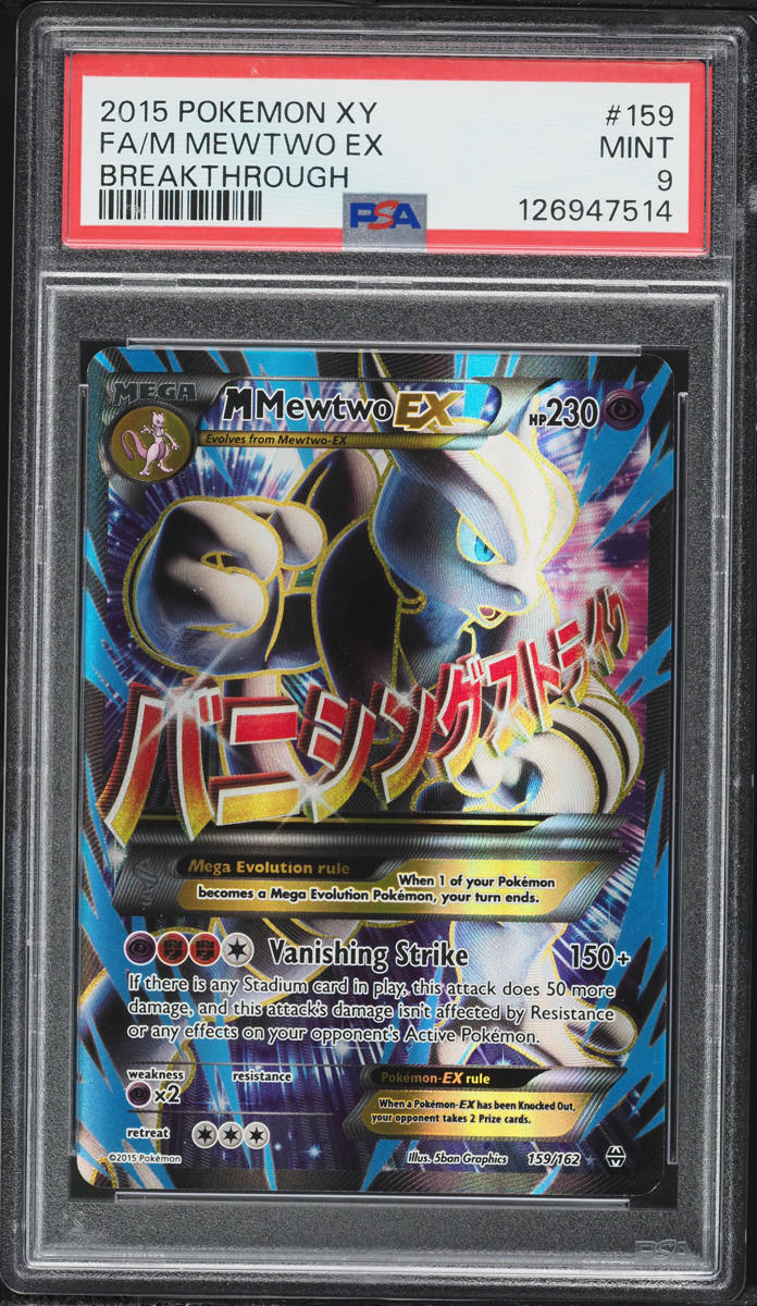 2015 Pokemon XY BREAKthrough Full Art M Mewtwo EX #159 PSA 9 MINT