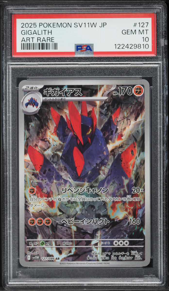 2025 Pokemon Japanese Scarlet & Violet White Flare AR Gigalith #127 PSA 10 GEM MINT