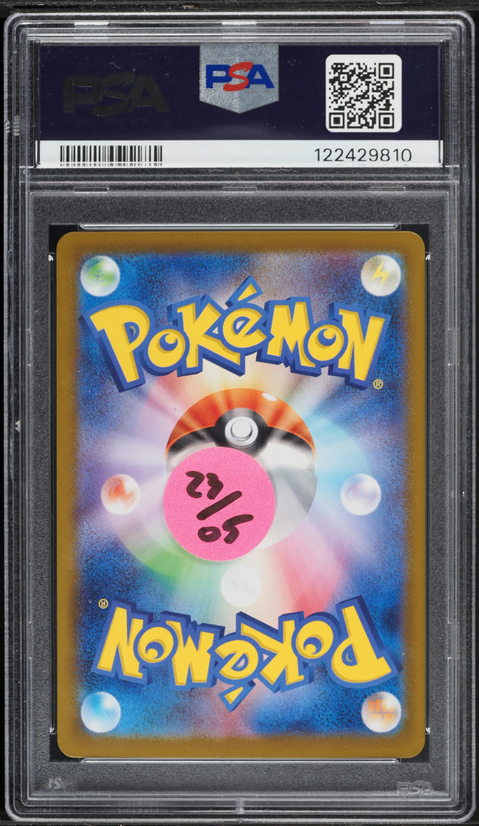 2025 Pokemon Japanese Scarlet & Violet White Flare AR Gigalith #127 PSA 10 GEM MINT