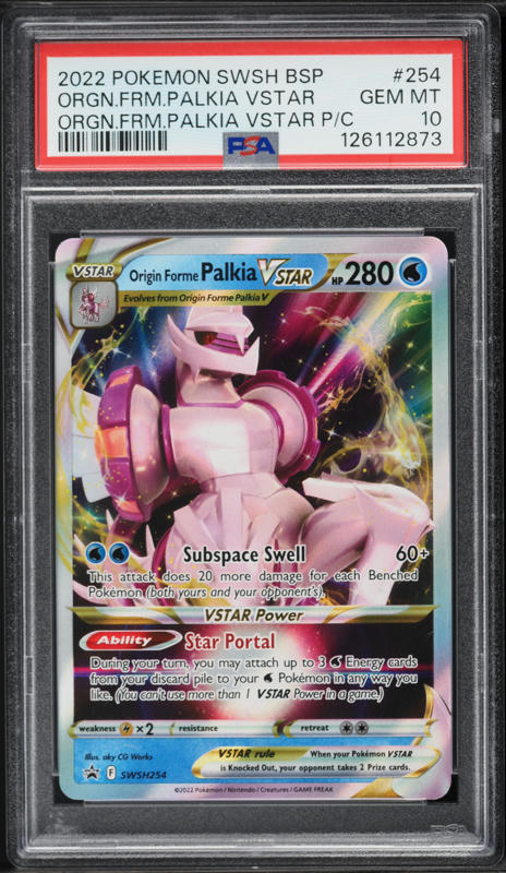 2022 Pokemon Japanese SWSH VSTAR Universe Gold Rare Origin Forme