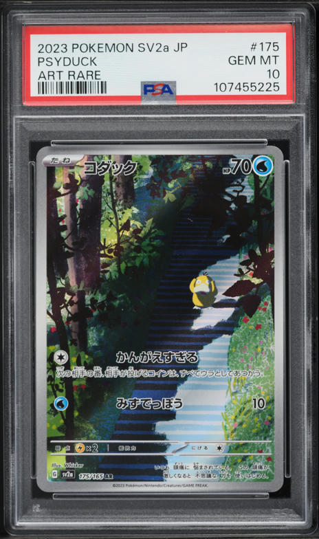 2023 Pokemon Japanese Scarlet & Violet 151 AR Psyduck #175 PSA 10 GEM MINT