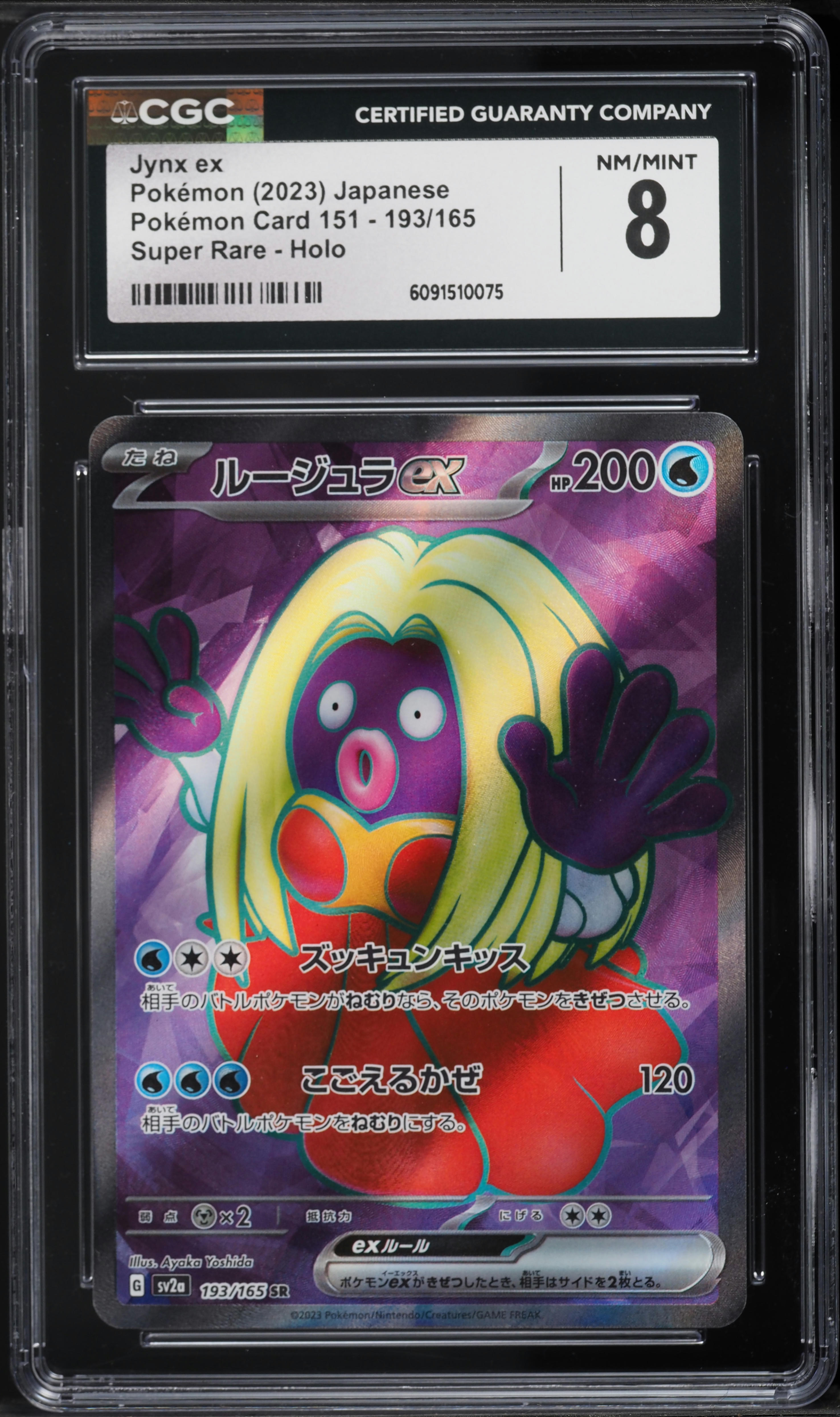 2023 Pokemon Japanese Scarlet & Violet Card 151 Full Art Jynx ex #193 CGC 8  NM-MT on Fanatics Collect