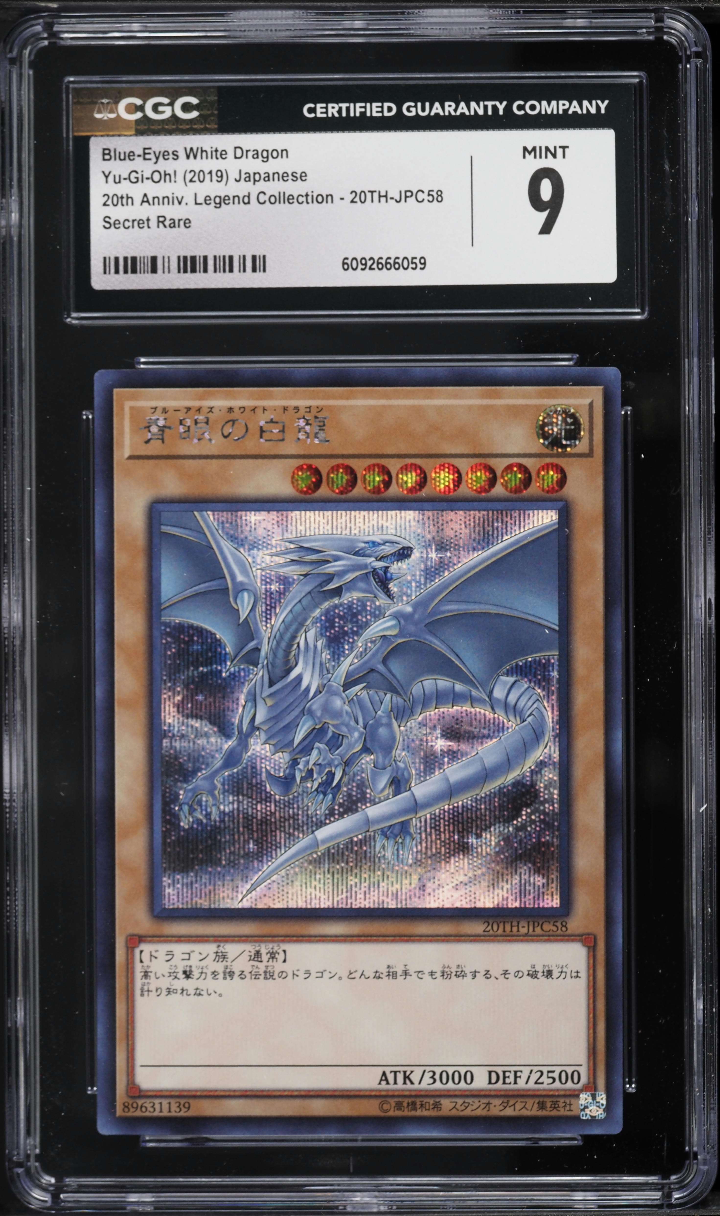 2019 Yu-Gi-Oh! Japanese 20TH Secret Rare Blue-Eyes White Dragon
