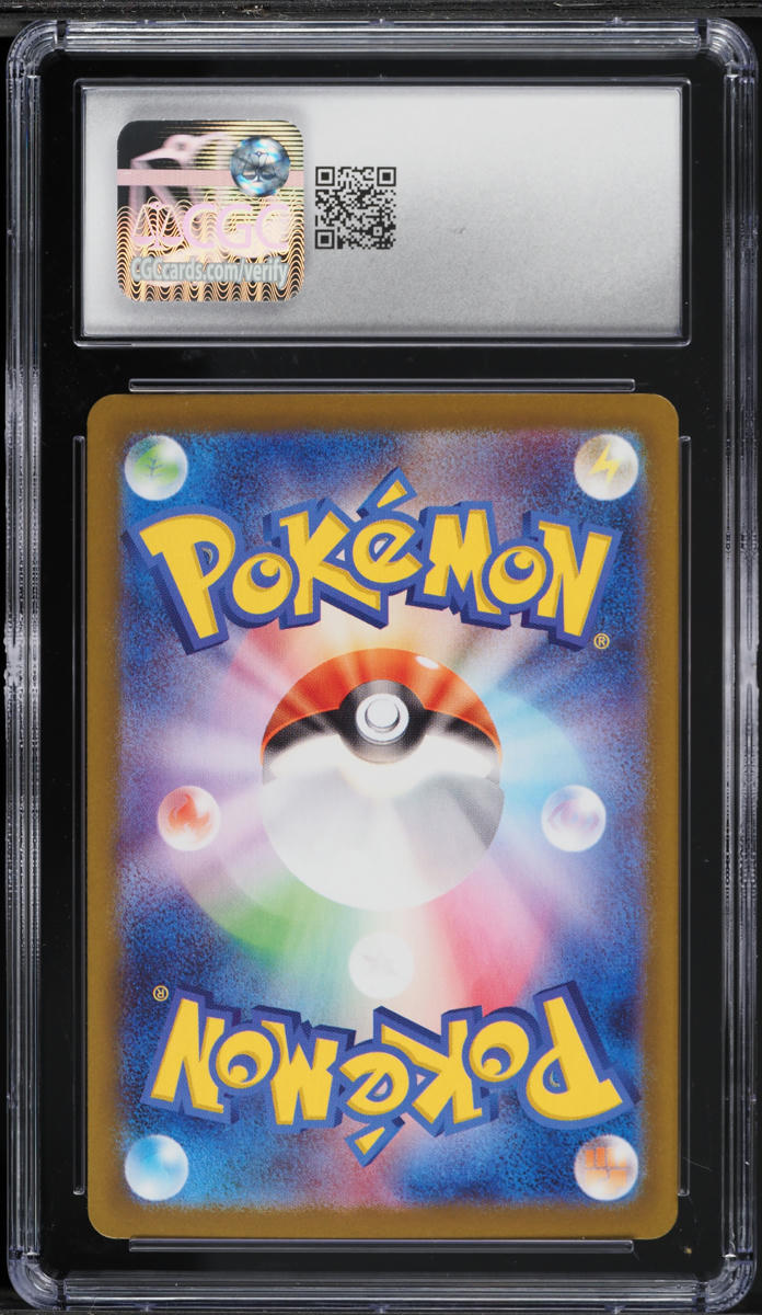 2025 Pokemon Japanese Mega Inferno X Art Rare Piplup #85 CGC 10