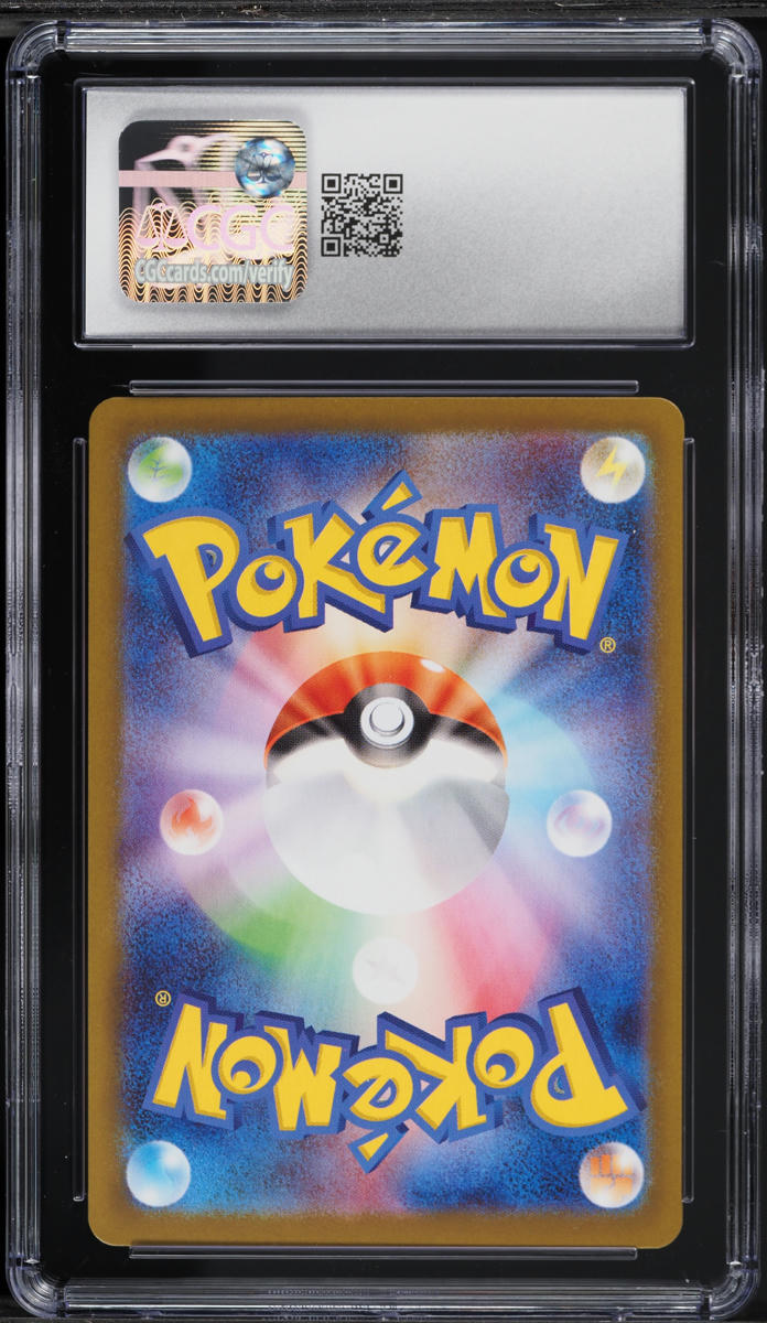 2025 Pokemon Japanese Mega Inferno X Art Rare Flygon #88 CGC 10