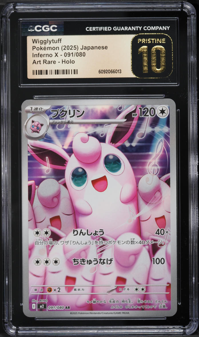 2025 Pokemon Japanese Mega Inferno X Art Rare Wigglytuff #91 CGC