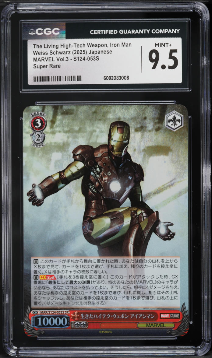 2025 Weiss Schwarz Japanese Marvel Vol 3 Living High Tech Weapon