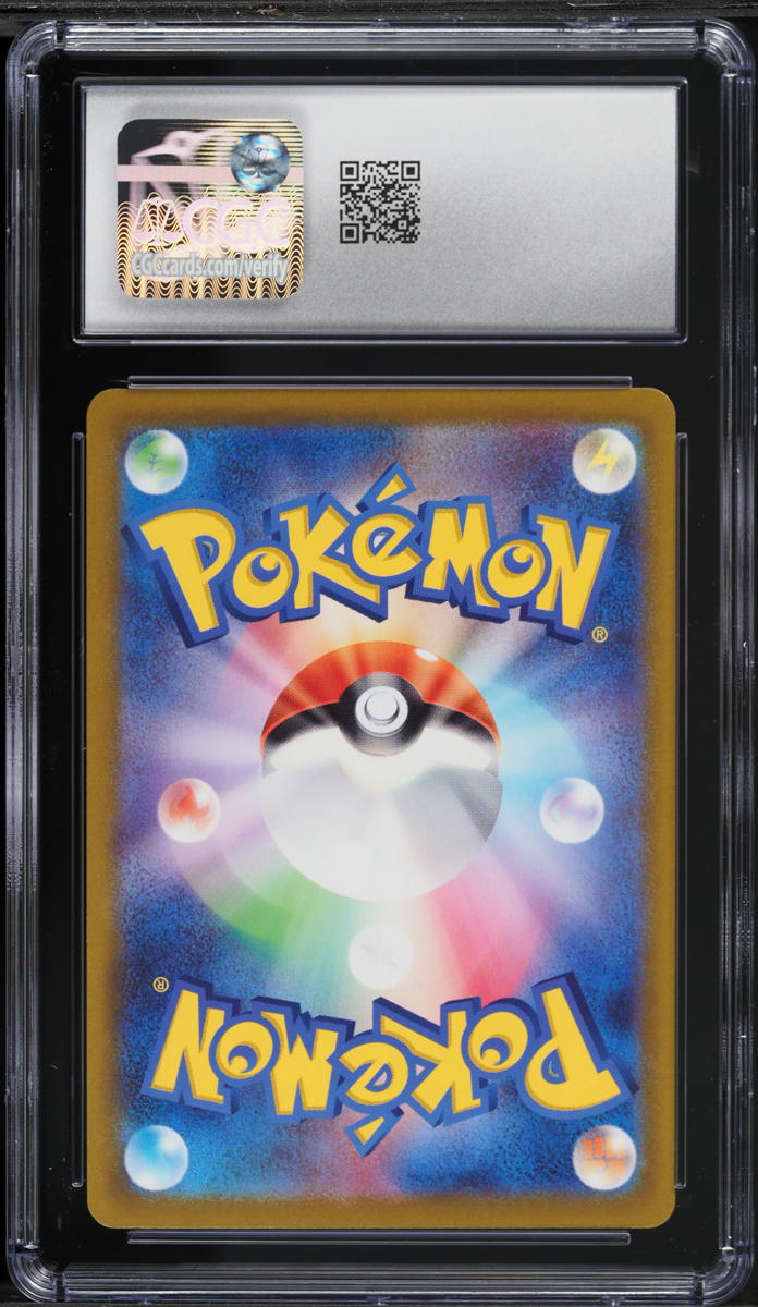 2022 Pokemon Japanese Sword & Shield VSTAR Universe SAR Roxanne