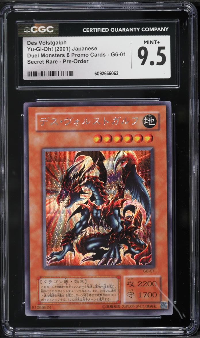rare duel monster cards Amazon.com: Deckboosters YuGiOh : HSRD-EN043 1st Ed Stardust Spark Dragon  Super Rare Card
