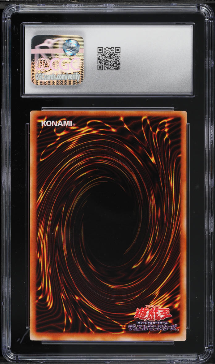 2001 Yu-Gi-Oh! Japanese Duel Monsters 6 Promo Cards Secret Rare Des  Volstgalph #G6-01 CGC 9.5 on Fanatics Collect