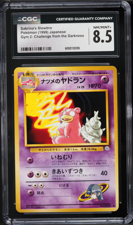 1999 Pokemon Japanese Gym 2 Sabrina's Slowbro #80 CGC 8.5 NM-MT+