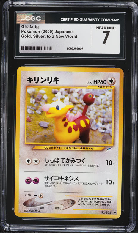 girafarig pokemon card value EX Dragon 16 Girafarig CGC 8.5 - Subgrades