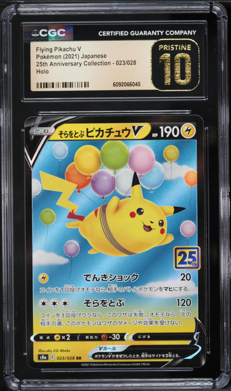 2021 Pokemon Japanese Sword & Shield 25th Anniversary Flying Pikachu V #23 CGC 10 PRISTINE