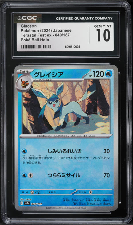 2024 Pokemon Japanese Scarlet & Violet Terastal Fest Ex Poke Ball Holo Glaceon #40 CGC 10 GEM
